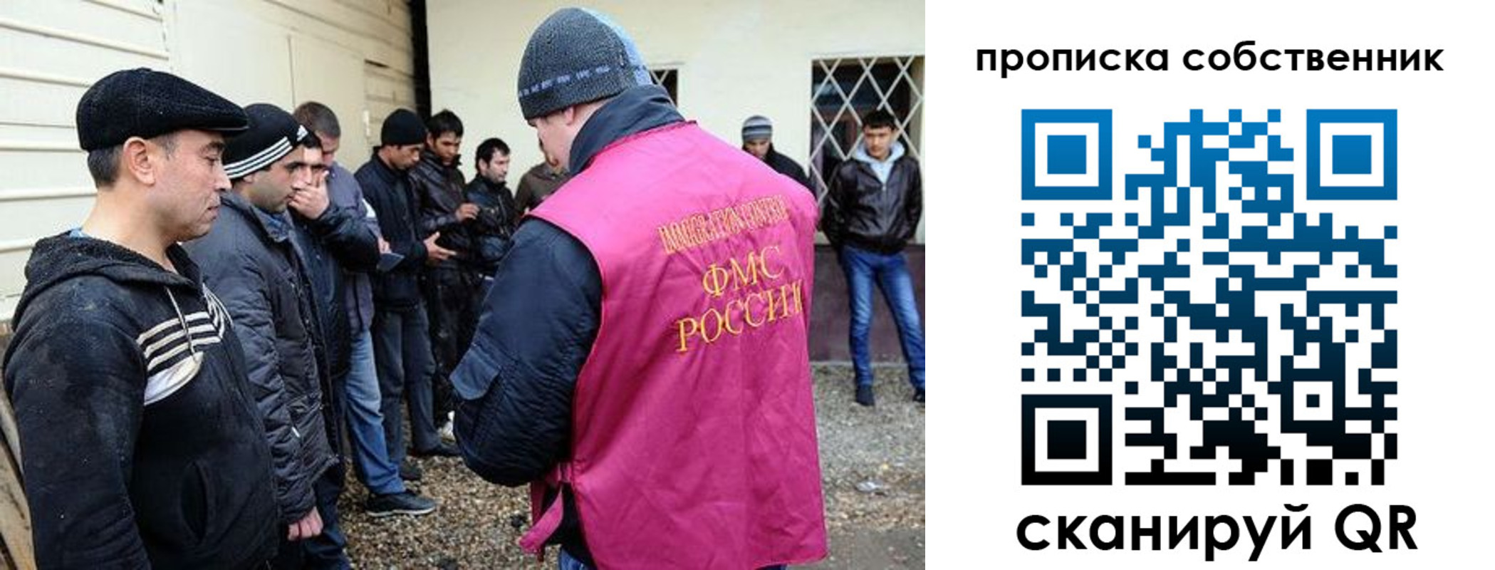 прописка в квартире в Вельске