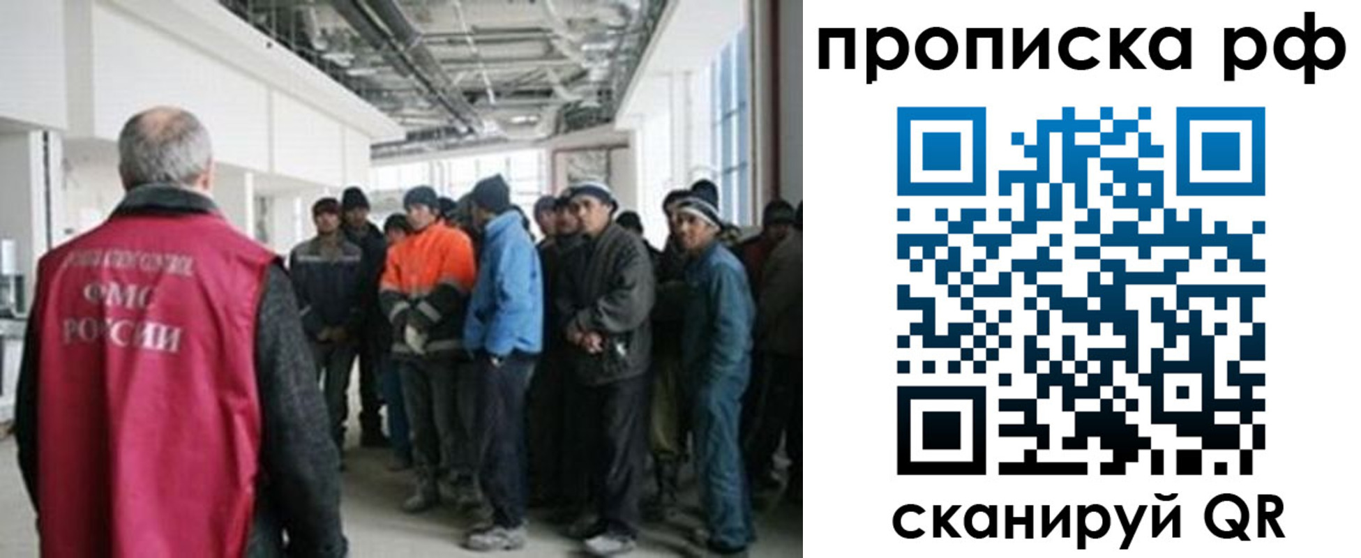 прописка поиск в Вельске