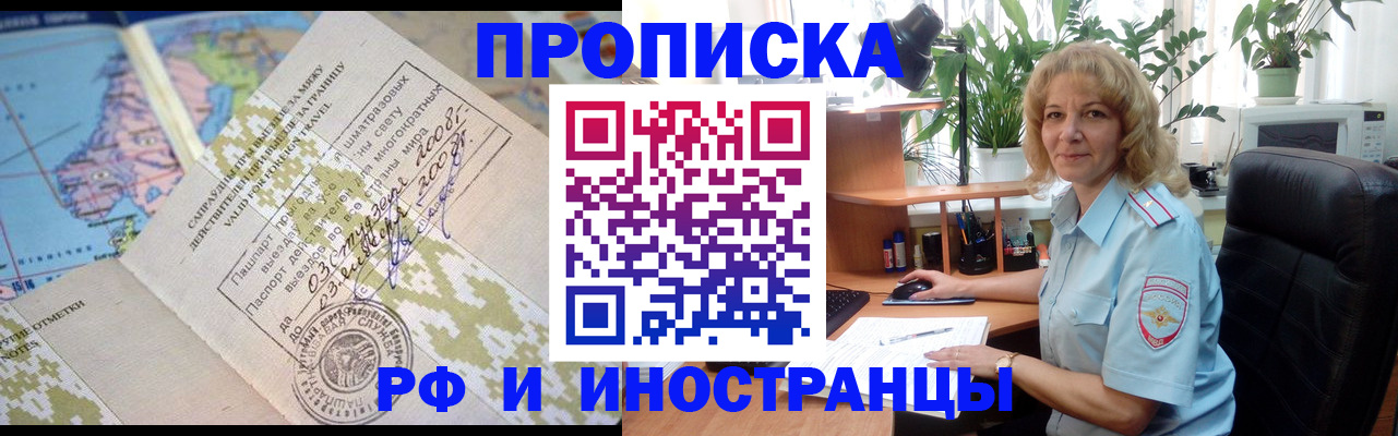 регистрация для дет. сада в Вельске