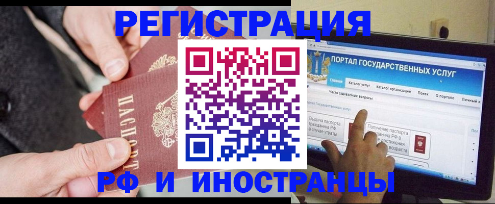 прописка поиск в Вельске